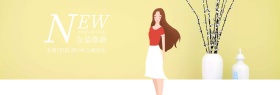 冬季特惠时尚小清新女装焕新banner