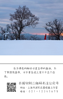 生命的意义企业奋斗励志日签