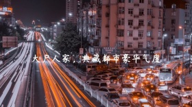 城市中央红包公众号封面