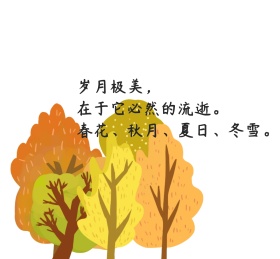 通用朋友圈封面