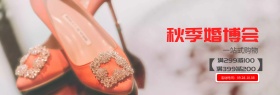 红色婚纱摄影珠宝首饰浪漫节日天猫海报banner