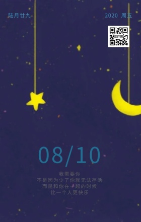 蓝色几何图形简约海报日签