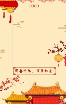 春节手绘古风新春快乐海报H5模板竖版