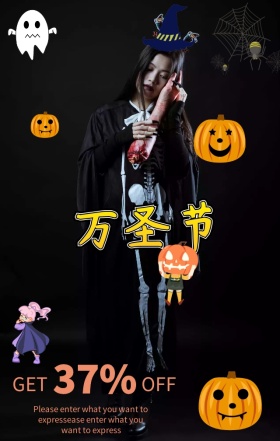 万圣节狂欢促销黑色海波