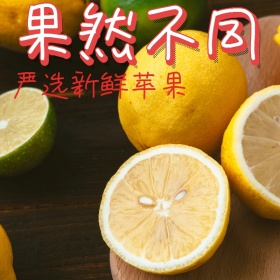 苹果促销主图