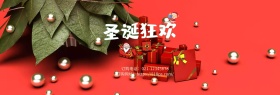 圣诞狂欢夜红色促销banner