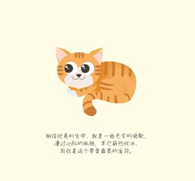 你是这个季节里最美的音符文艺朋友圈封面