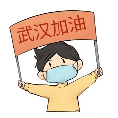 千库编辑原创元素武汉加油表情包插画元素