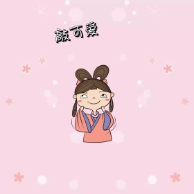 猪猪卡通猪表情包粉色卡通表情包