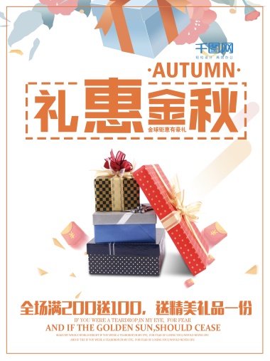 课外兴趣班托管班寒假班画画美术班印刷海报