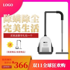 紫色时尚双十一购物节狂欢促销电商淘宝主图