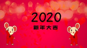 2018节日热点新年公众号封面模版