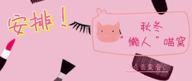 狗窝猫窝促销宣传红包公众号封面