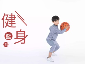 篮球健身红包公众号配图