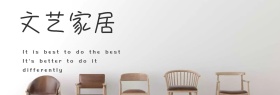 精品家居专场banner
