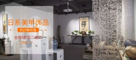 美甲淘宝移动banner