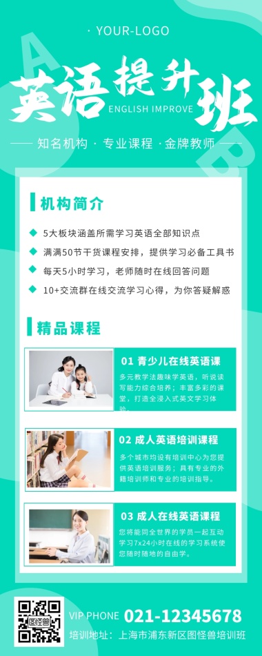 群青色英语 群青色英语