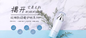 夏季化妆品套装淘宝海报banner模板