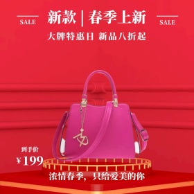 渐变炫彩电商春季新品直通车主图淘宝
