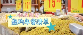 囤货双十一购物卡通手机营销公众号封面