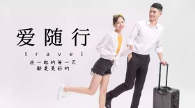 灰色摄影旅行爱红包公众号封面