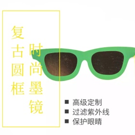 墨镜淘宝眼睛黄色灰色主图直通车