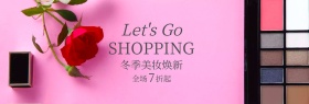 冬季特惠时尚小清新美妆焕新banner