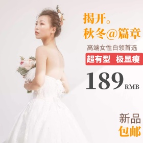 灰色简约秋季女装外套直通车主图