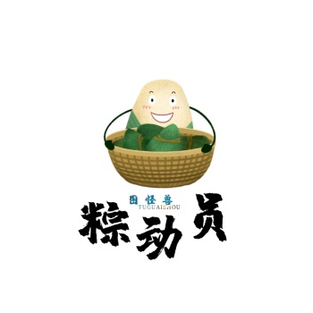 卡通创意食物粽子logo