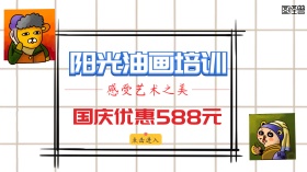 美术油画培训