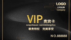 VIP影视金色孔雀羽毛商务会员卡