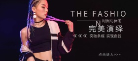 男装出游季蓝灰色创意淘宝banner