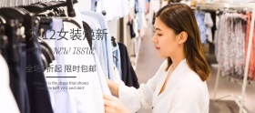 双12特惠时尚小清新女装冬装banner