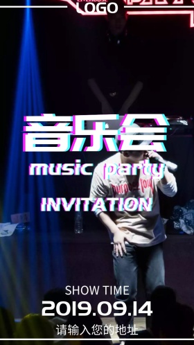 show time音乐会激情电子邀请函