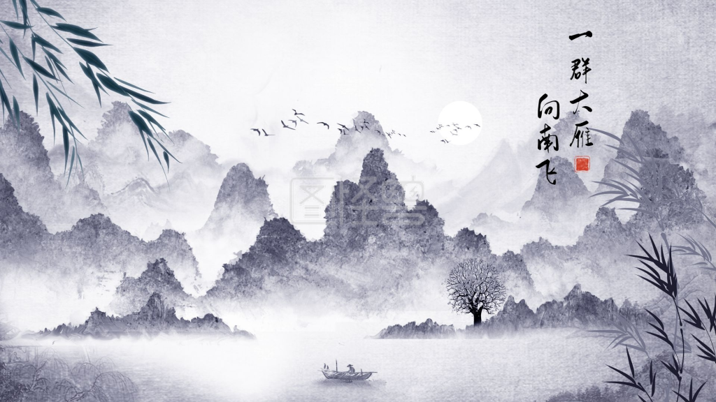 大气水墨中国风山水电脑桌面壁纸