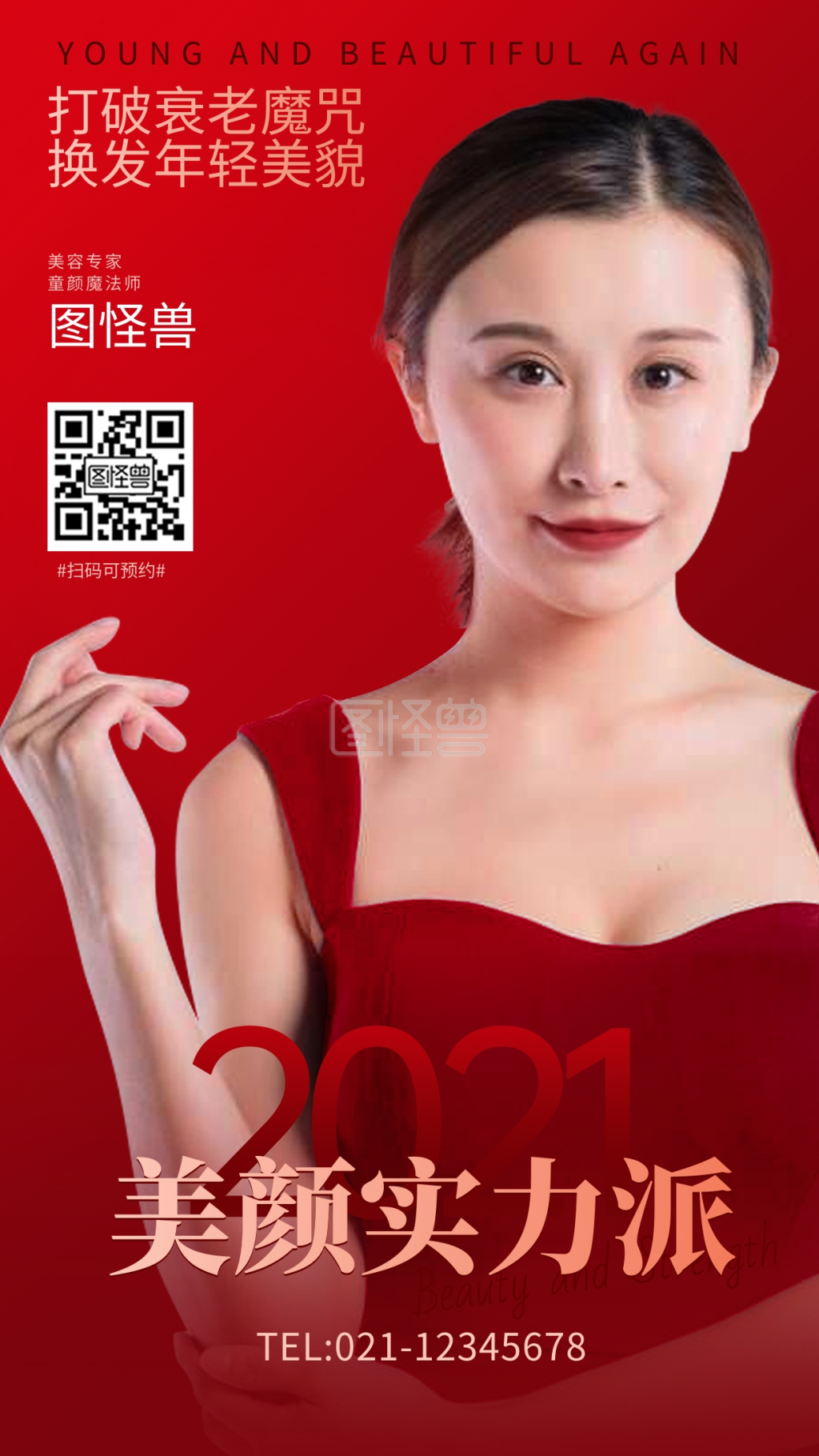 1024_1820竖版 竖屏