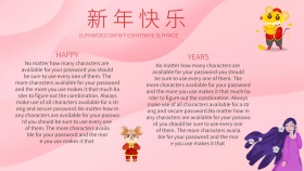 新年快乐英语小报