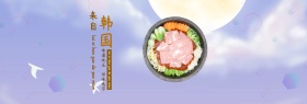 泡面韩国泡面淘宝banner条