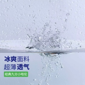 淘宝服装主图模板