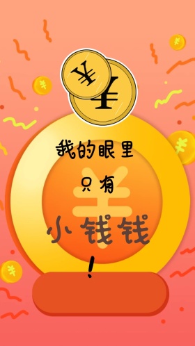 用创意手机壁纸做最靓的仔