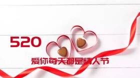 情人节梦幻520公众号封面模版
