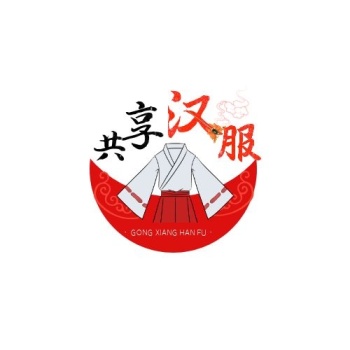 共享汉服logo平面设计