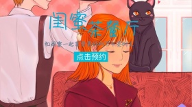闺蜜餐厅红包公众号封面