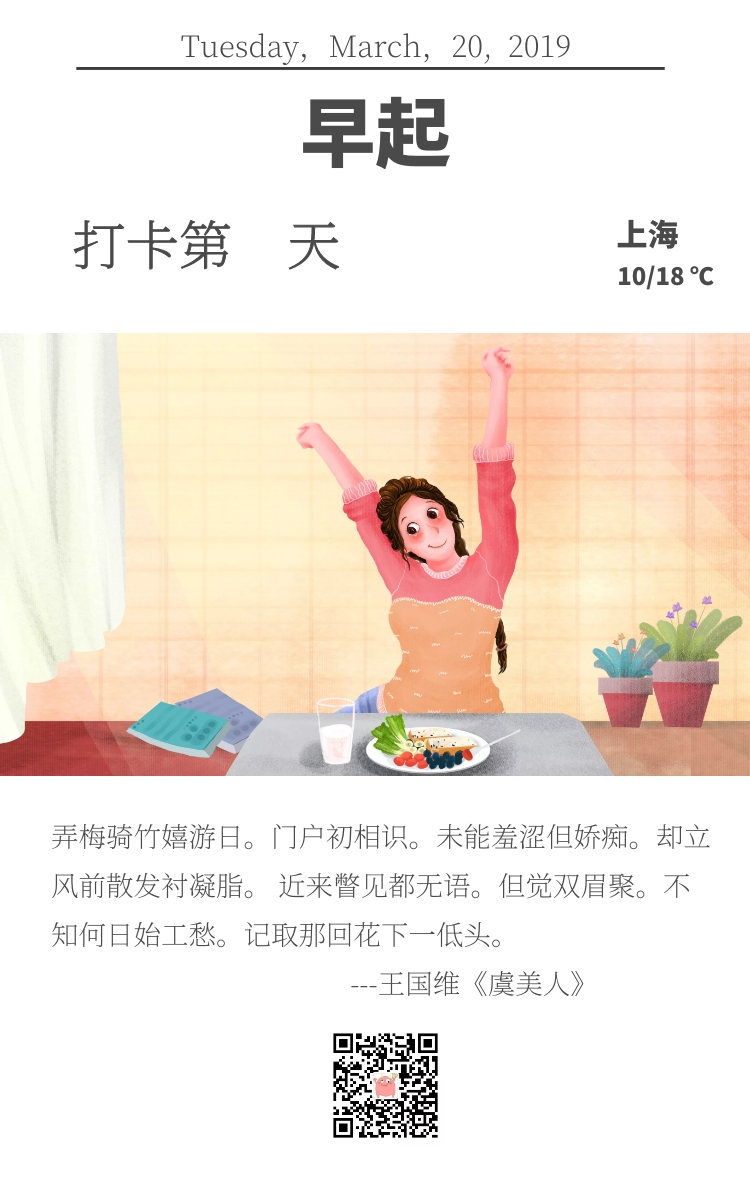 图画