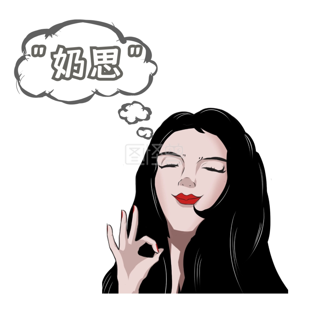 表情包奶思卡通可爱简约白色