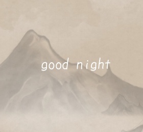 星空璀璨晚安夜晚朋友圈封面