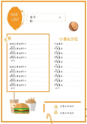 餐饮菜单设计表格