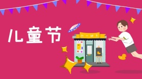 儿童节手绘童趣公众号封面模板