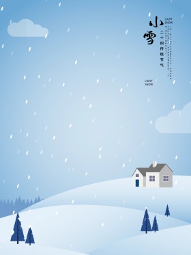 蓝色小雪节气原创插画海报