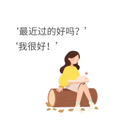 朋友圈